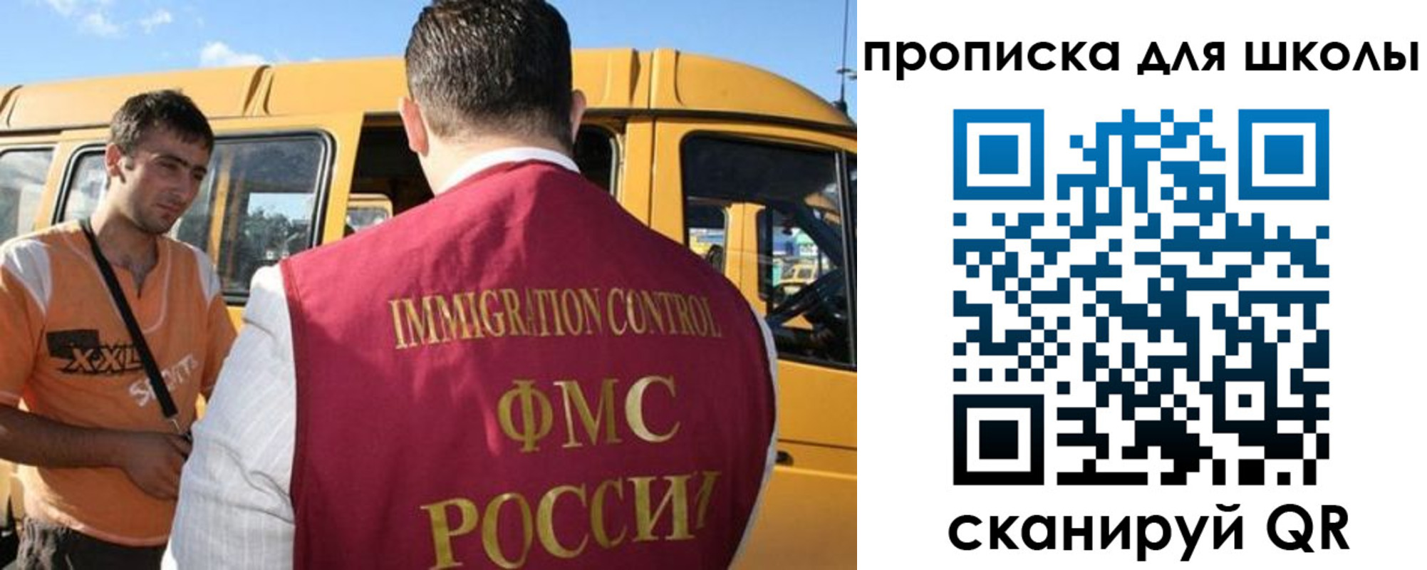 прописка ребенка в Дрезне