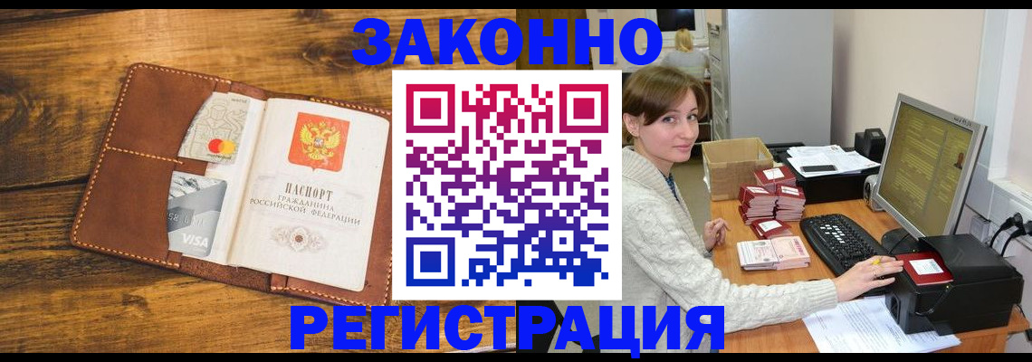 регистрация для дет. сада в Дрезне